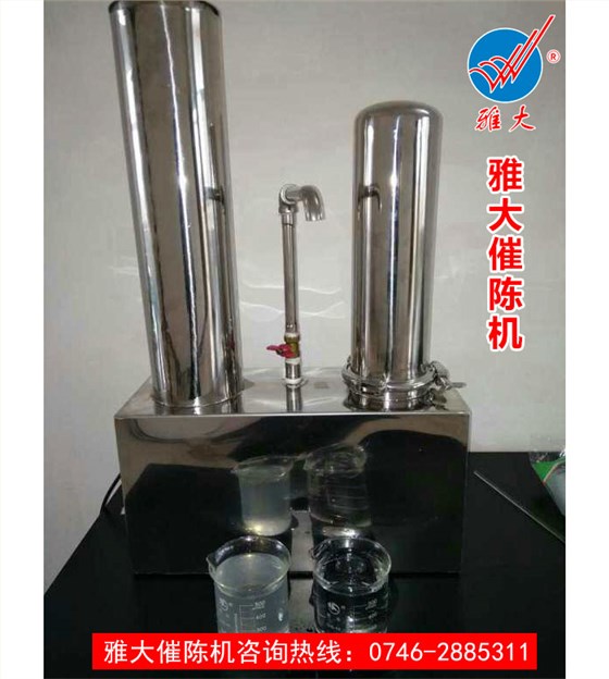 【釀酒設(shè)備】雅大催陳機