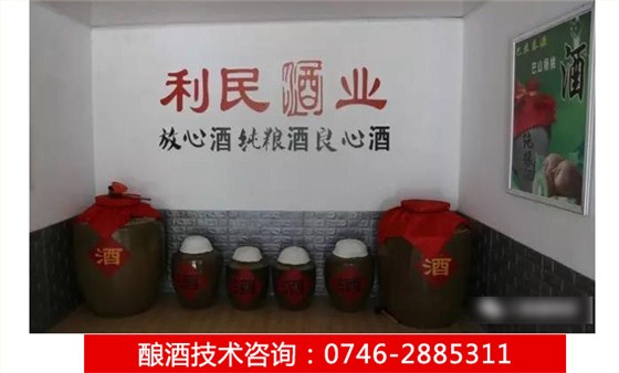 用雅大酒廠設(shè)備 釀秦巴山特色美酒&mdash;&mdash;利民酒業(yè)1