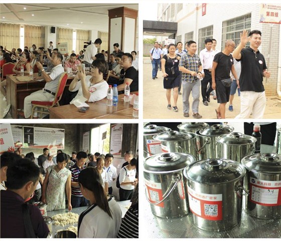 雅大第三屆民間釀酒創(chuàng)客網絡營銷培訓會