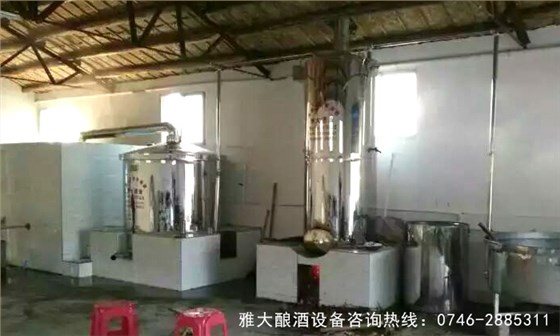【釀酒設(shè)備】雅大白酒設(shè)備安裝圖