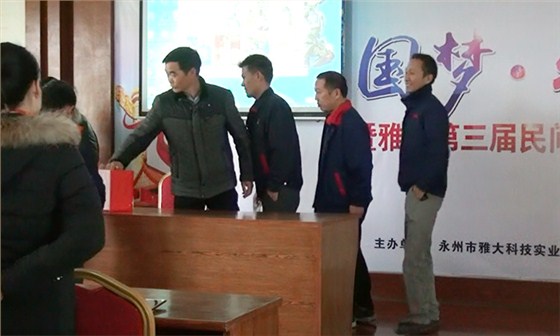 雅大科技員工愛心捐款活動紀實&mdash;&mdash;獻手足情，暖職工心
