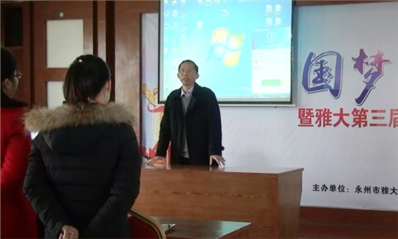 雅大科技員工愛心捐款活動紀實&mdash;&mdash;獻手足情，暖職工心