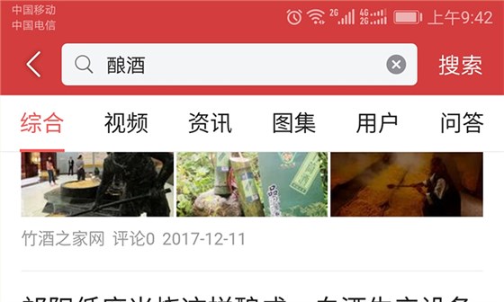 2018買套蒸酒設(shè)備回農(nóng)村開釀酒作坊，忽視這4點難賺錢！