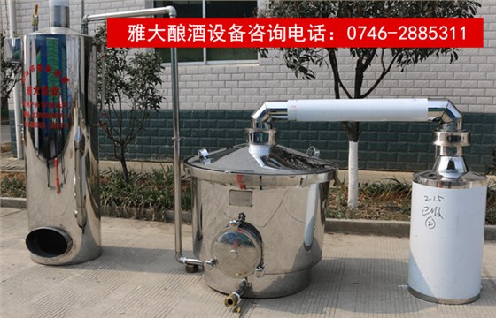 釀酒新人常見(jiàn)30問(wèn)&mdash;&mdash;何時(shí)用燒酒設(shè)備蒸酒