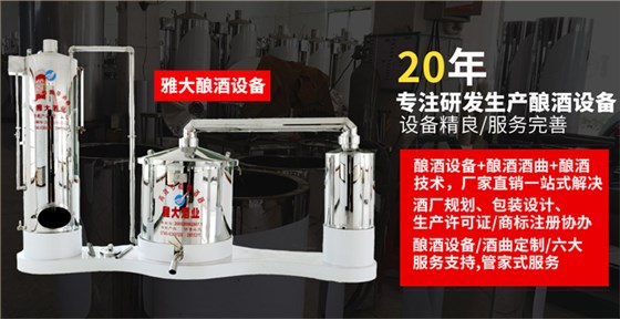 「烤酒設(shè)備」聽說，從新人到資深釀酒師只需要30天