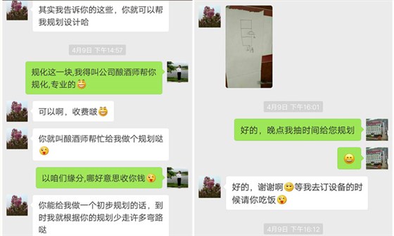 季節(jié)性楊梅滯銷？雅大釀酒設(shè)備來(lái)幫忙！02