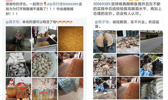 用釀酒新設備做的純糧酒很多人不愛喝，原因有5點 5