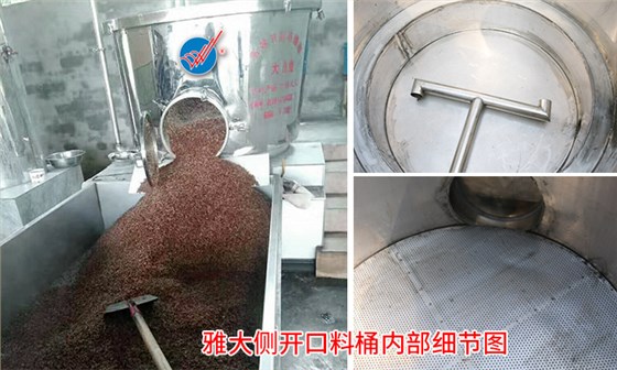 「白酒釀造設備」聽說很多名酒用這種方法來提升白酒香味！05