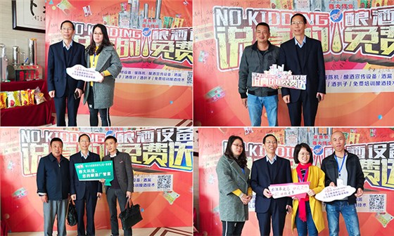 帶您了解學(xué)員在雅大釀酒設(shè)備廠家的每一個瞬間，有圖有真相！-05-合影