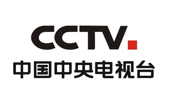 雅大科技接受中央電視臺《實(shí)業(yè).工匠精神》欄目專題組采訪-02