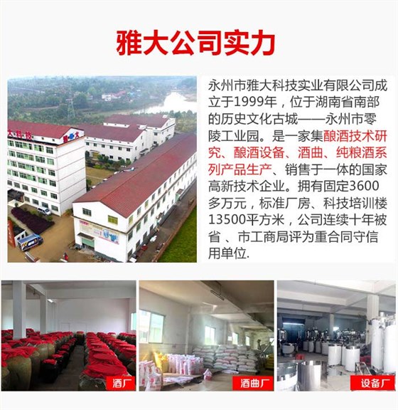 雅大科技接受中央電視臺《實(shí)業(yè).工匠精神》欄目專題組采訪-04