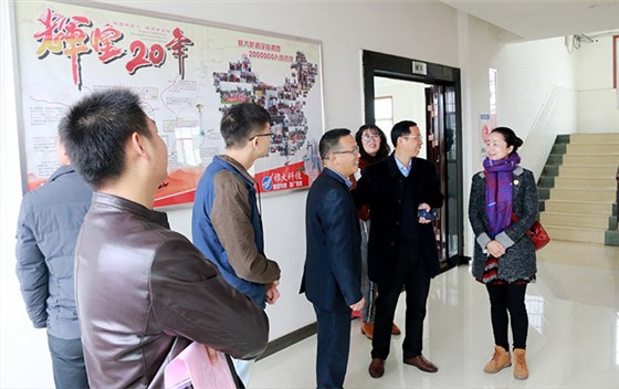 雅大果酒產(chǎn)業(yè)創(chuàng)新發(fā)展座談會(huì)于12月4日在雅大隆重召開！-05