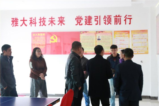 雅大果酒產(chǎn)業(yè)創(chuàng)新發(fā)展座談會(huì)于12月4日在雅大隆重召開！-06