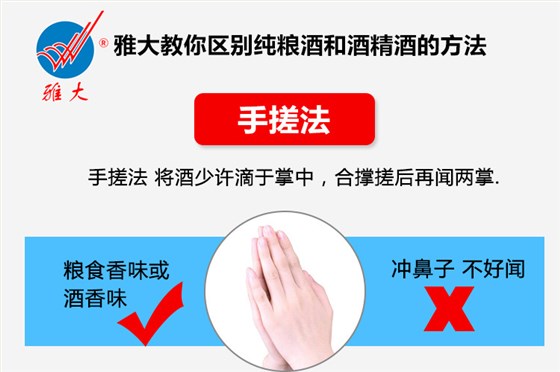 用白酒蒸酒設(shè)備做固態(tài)酒，糟香味太重怎么辦？-02