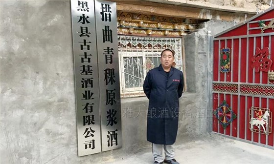 措曲青稞原漿酒插上微商的翅膀后，會發(fā)生什么奇跡？-04