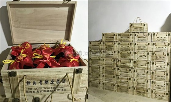 措曲青稞原漿酒插上微商的翅膀后，會發(fā)生什么奇跡？-06
