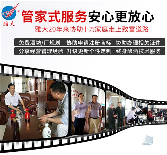 2019想回家辦個酒廠，釀酒設(shè)備價格貴不貴？-06