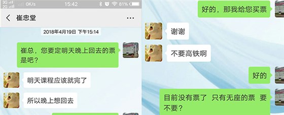 大起大落的生意人，選擇糧食釀酒設(shè)備釀酒創(chuàng)業(yè)的背后動機(jī)是什么-02
