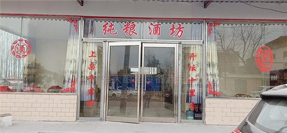 17-案例生料釀酒受口感限制市場(chǎng)打不開，有了這套小型釀酒設(shè)備后&hellip;&hellip;1