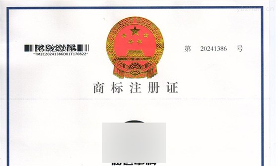 有些商家以&ldquo;商標(biāo)授權(quán)&rdquo;為由，收取加盟或代理費