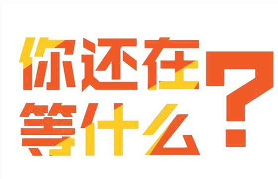 釀酒創(chuàng)業(yè)，你還在等什么？