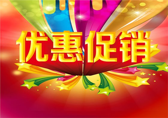 用生料釀酒設(shè)備酒坊開(kāi)業(yè)當(dāng)天促銷