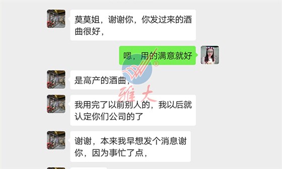 8.20-用蒸酒設(shè)備做酒的老酒坊發(fā)展遇瓶頸，雅大國(guó)家釀酒師來(lái)破局！10