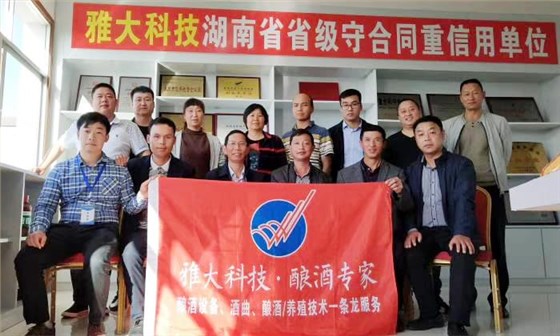 5-李樹剛用糧食釀酒設(shè)備做酒，成功辦理食品小作坊登記證的奧秘1