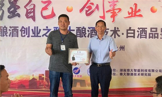 11.8山東類總：在家用小型燒酒設(shè)備做酒1年，不如來雅大學(xué)習(xí)3天6