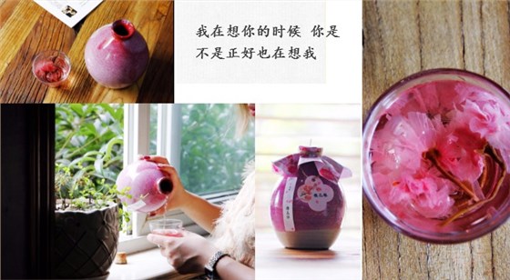 19-「白酒生產(chǎn)設(shè)備」櫻花酒是什么？糯米櫻花酒制作方法6