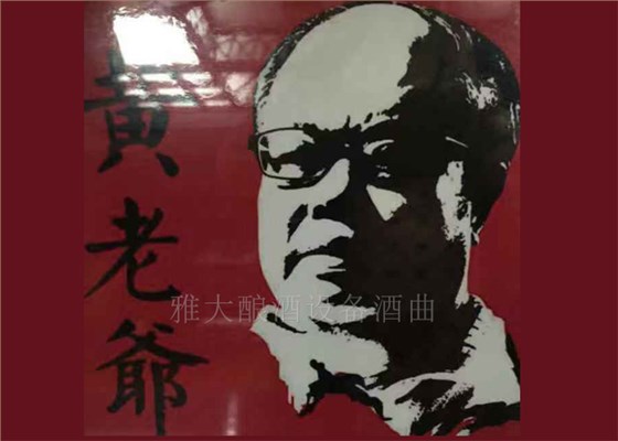 抗擊疫情，雅大釀酒設(shè)備廠家的學(xué)員們?cè)谛袆?dòng)