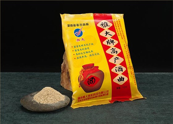 2月17日雅大釀酒設(shè)備廠家正式復(fù)工，另零陵8例疫情患者全部治愈 3