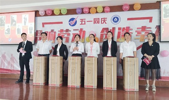 唱響勞動，創(chuàng)造幸福 雅大&ldquo;五一&rdquo;表彰大會順利舉行 5