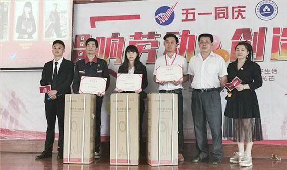 唱響勞動，創(chuàng)造幸福 雅大&ldquo;五一&rdquo;表彰大會順利舉行 7