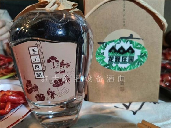 2020年做什么賺錢快？這些人都用果酒釀酒設(shè)備開了特色酒坊 3
