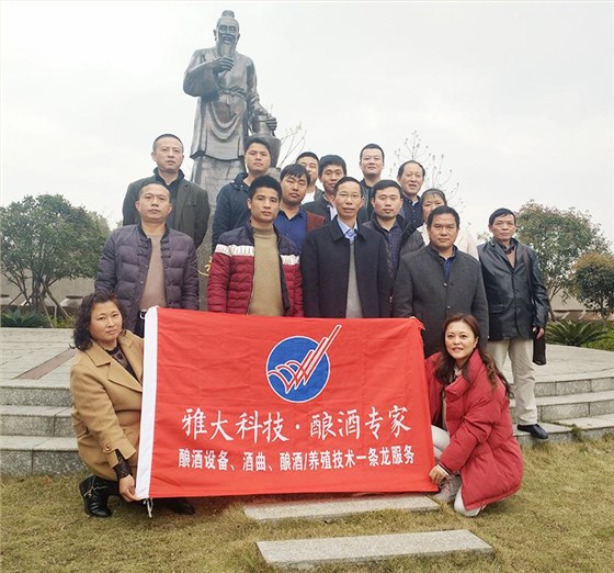 祝賀&ldquo;雅大&rdquo;胡順開入選&ldquo;2019工匠中國年度十大人物&rdquo; 3