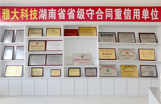 祝賀&ldquo;雅大&rdquo;胡順開入選&ldquo;2019工匠中國年度十大人物&rdquo; 6