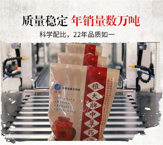 自從用這款酒曲，我嘗到了記憶中媽媽釀的酒的味道 1