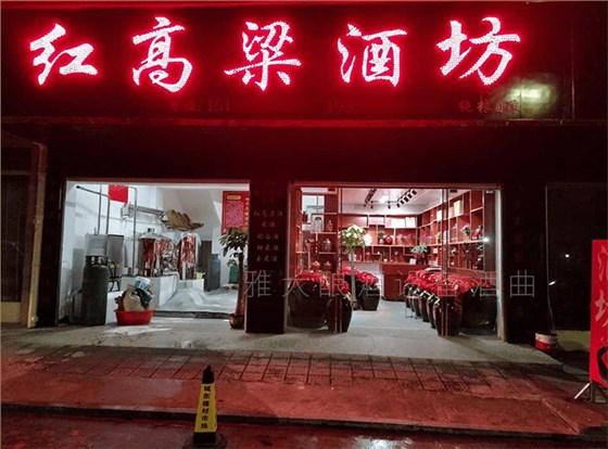 現(xiàn)蒸現(xiàn)賣的釀酒門店，電加熱釀酒設(shè)備釀酒