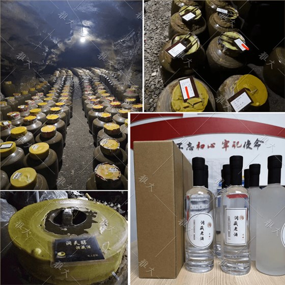 饒總將&ldquo;洞天醇&rdquo;打造成當?shù)芈糜尉皡^(qū)5