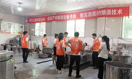 雅大2021&ldquo;暑期酒廠實(shí)操教學(xué)&rdquo;開班啦！ 5