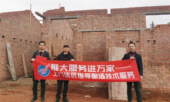 在家吹空調(diào)不香嗎，他們?yōu)槭裁疵爸崾顏?lái)雅大考察？ 6