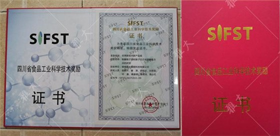 雅大智能順利通過(guò)知產(chǎn)體系年度評(píng)審 5