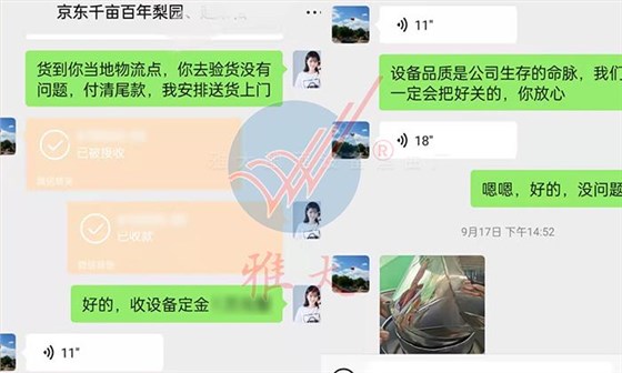 網(wǎng)購(gòu)燃?xì)忉劸圃O(shè)備