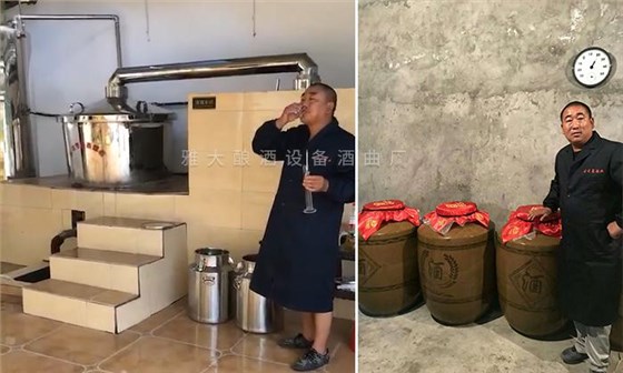 用300型烤酒設備釀出來的酒，口感得到當?shù)厝苏J可