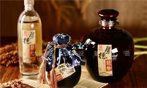 11.21雅大學員厚德酒坊釀造的高端特色酒