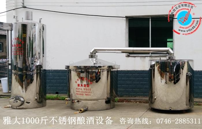 1000斤不銹鋼固態(tài)釀酒設備