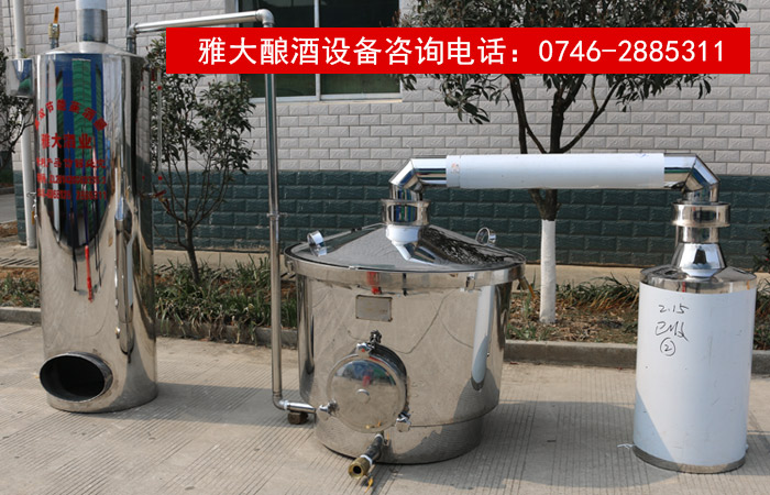 【釀酒設備】雅大固態(tài)釀酒設備1
