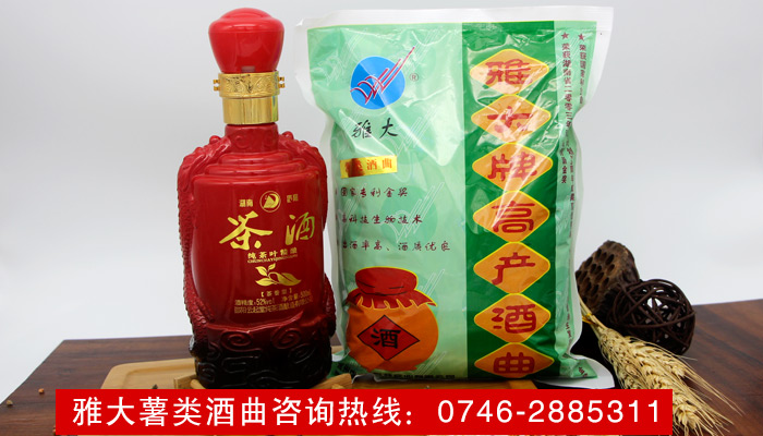 【釀酒技術(shù)】雅大薯類酒曲