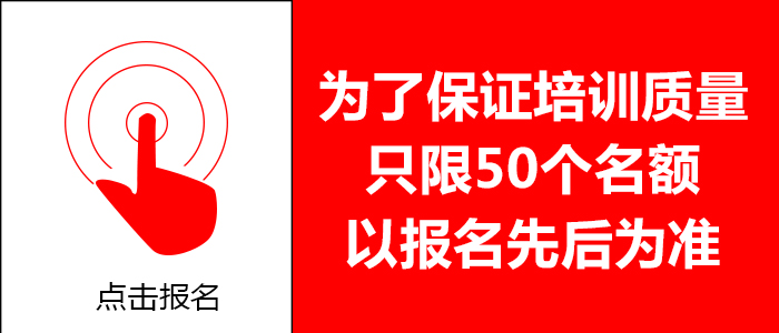 中國(guó)夢(mèng)&middot;雅大夢(mèng)&middot;創(chuàng)業(yè)夢(mèng)限額報(bào)名